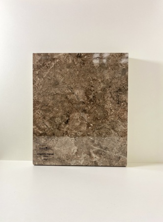 Аламбра темная