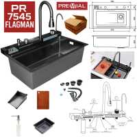 PREMIAL 7545 Flagman 304 сталь 750450 мм Графит (1)